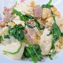 空心菜と水切り豆腐のチャンプルー